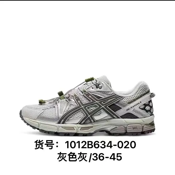 1012B634-020 Grey Grey K8