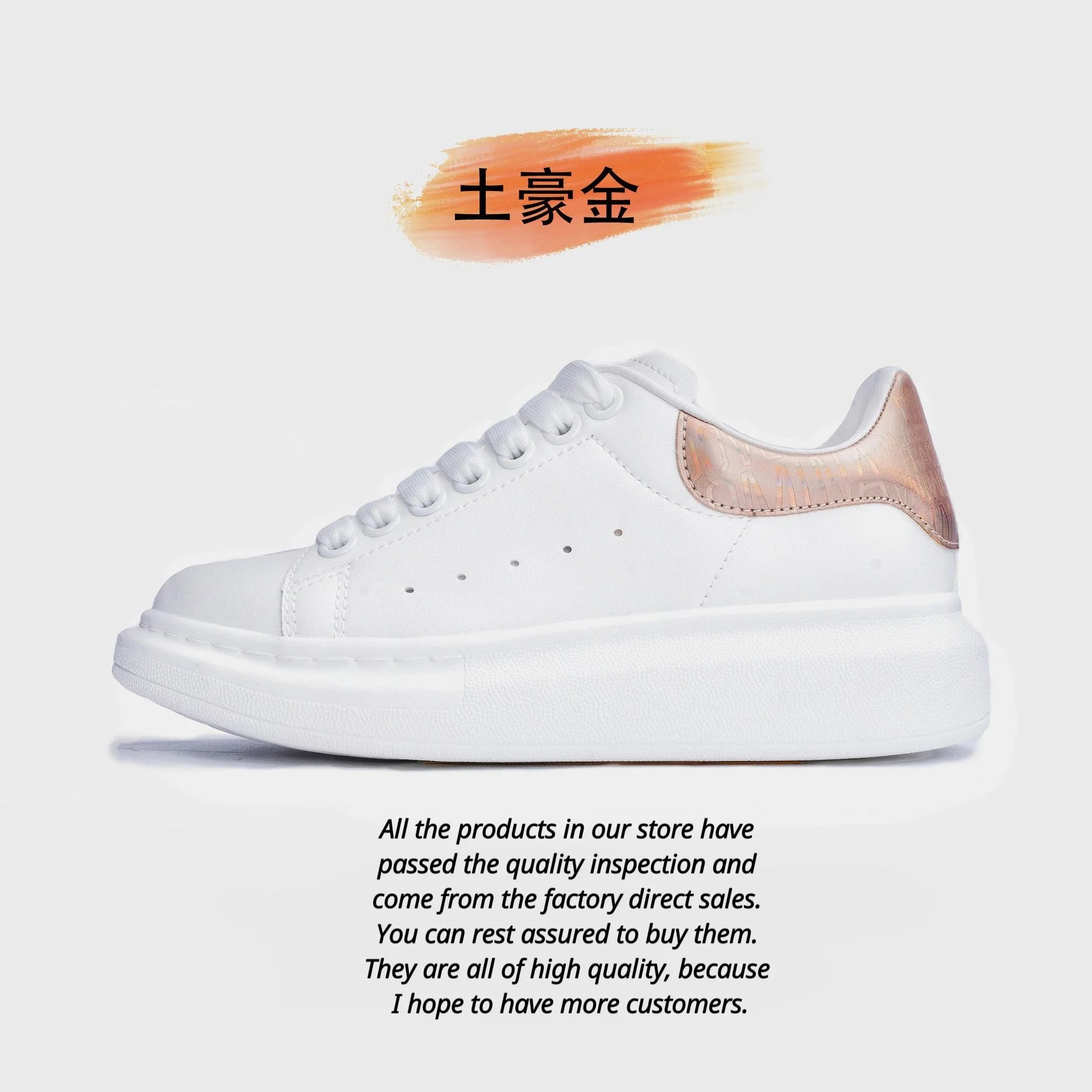 26. Gold Tail * High Version