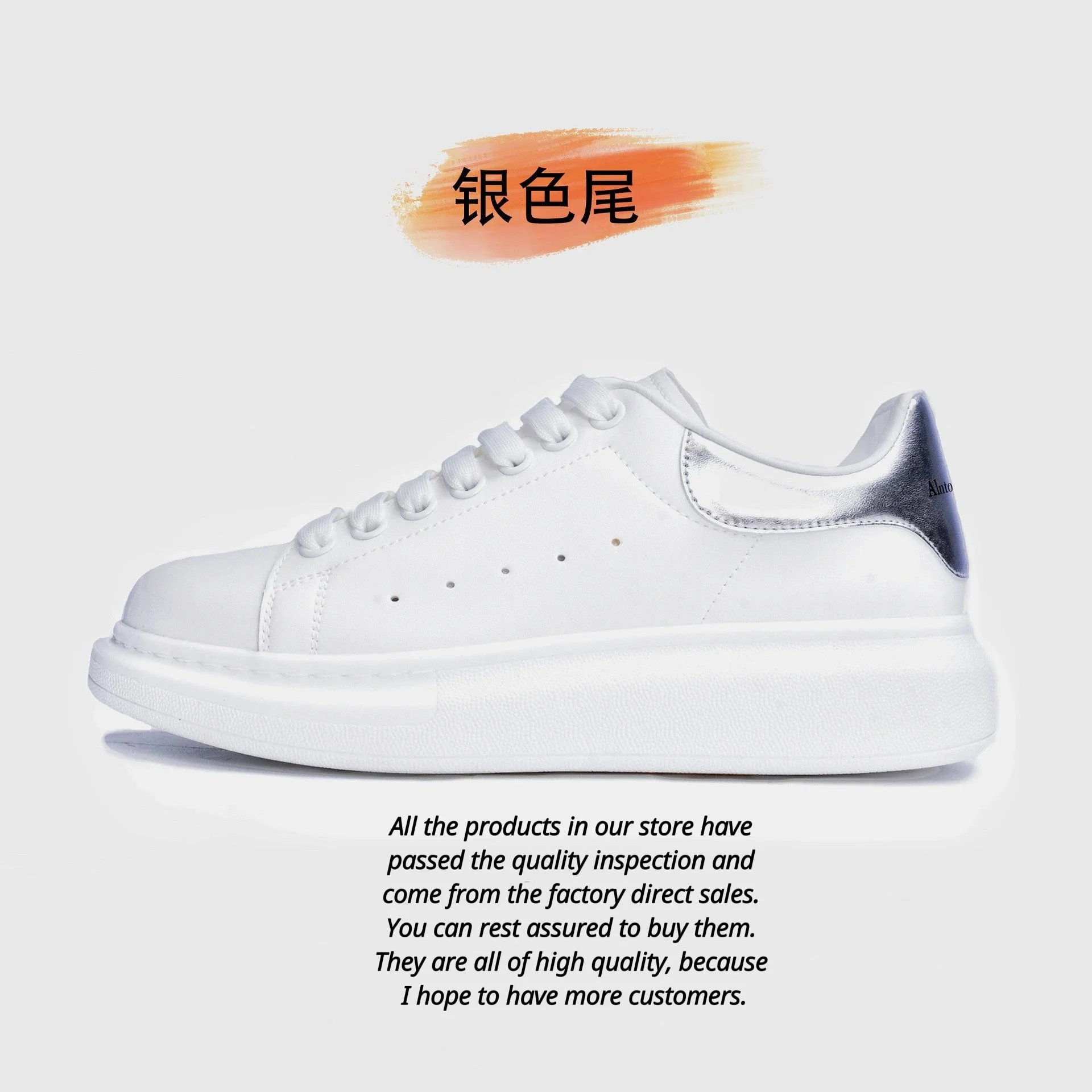 27. Silver * High version