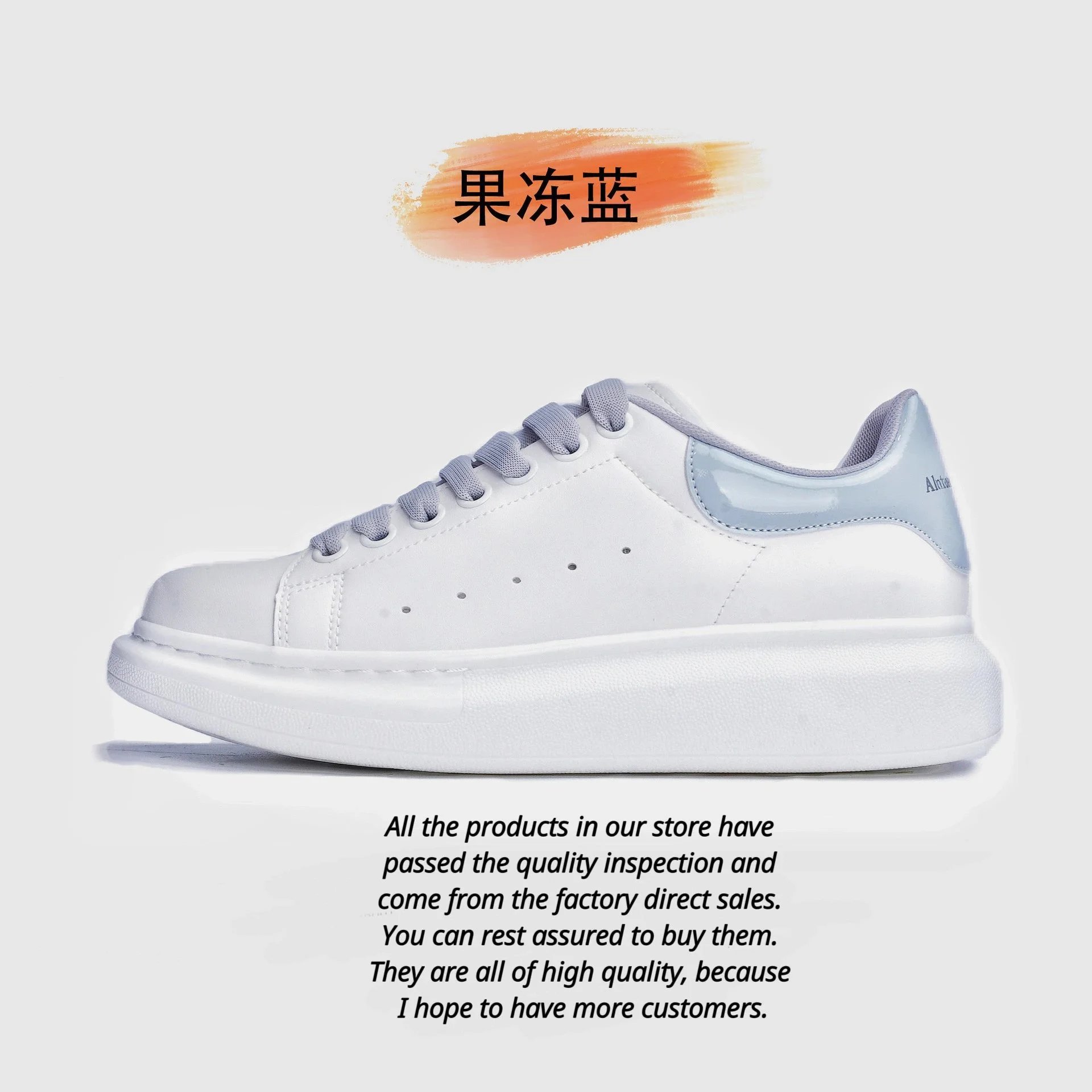 28. Jelly Blue * High version