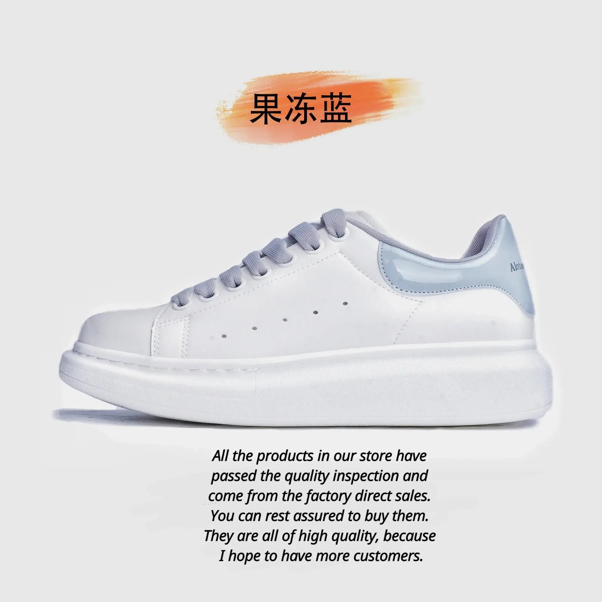 28. Jelly Blue * High version