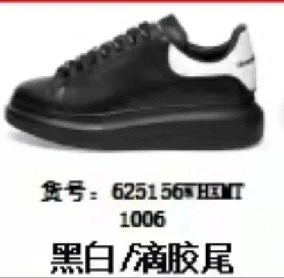 Black and white/dropper tail